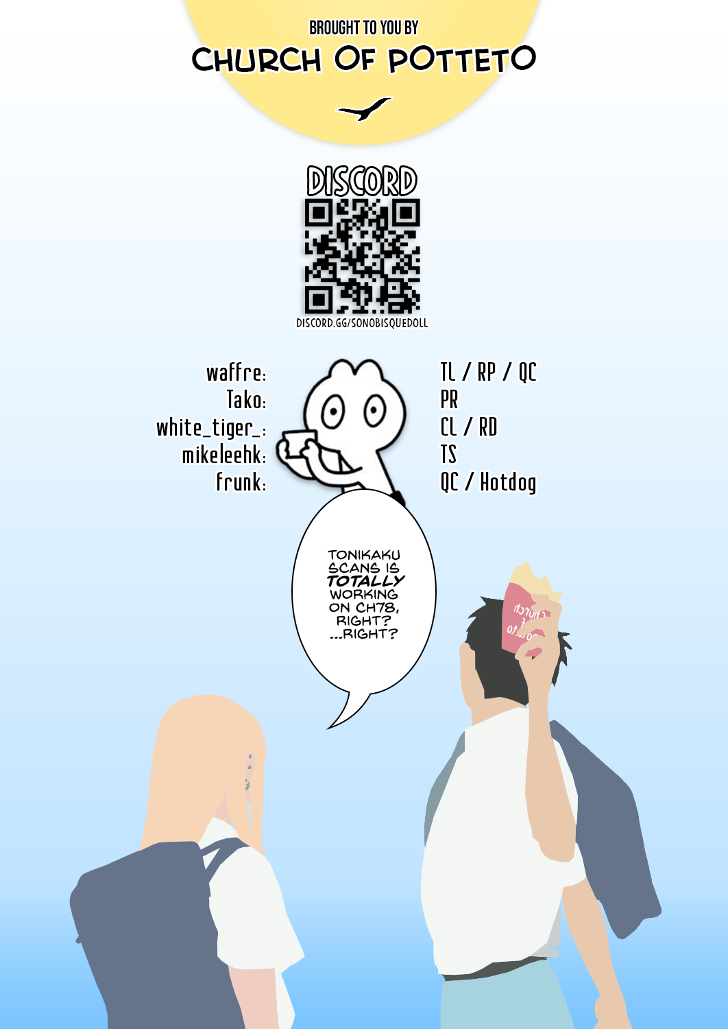 My Dress-Up Darling, Chapter 55.1 image 12